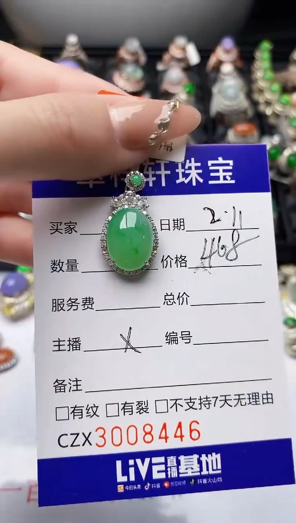 【闪购商品】翡翠戒指银S925镶嵌/8446