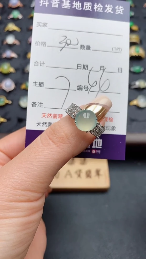 银S925镶嵌戒指翡翠..