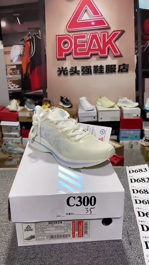 正品匹克断码库存鞋35