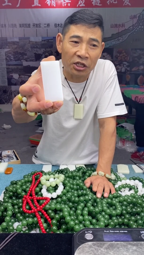 天然玉石未镶嵌颈饰