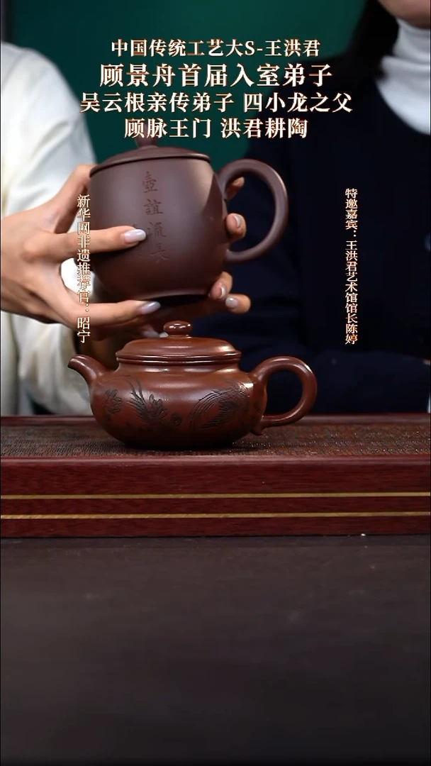 茶壶紫砂20送一个盖杯