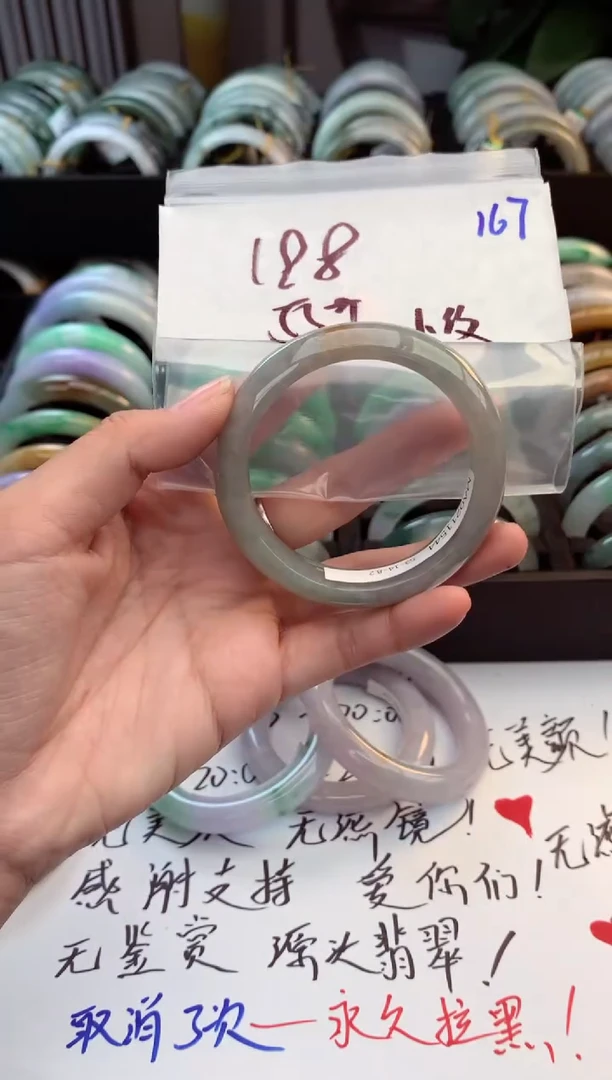 未镶嵌定制翡翠毛货需精细抛光+多人