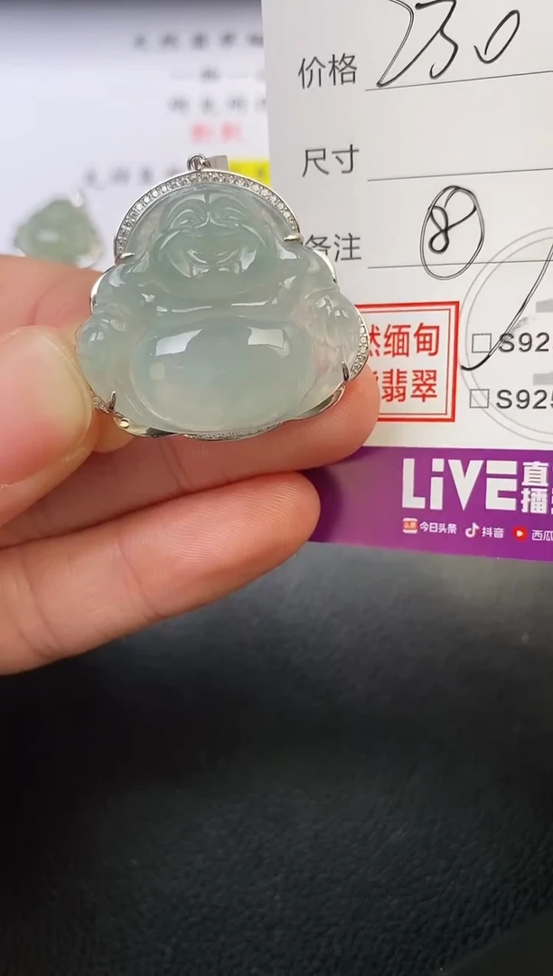 颈饰银S925镶嵌翡翠婷*挂件