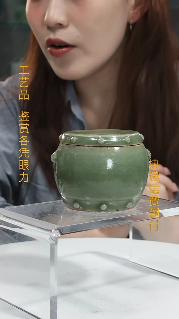 其他龙泉梅子青鼓钉罐