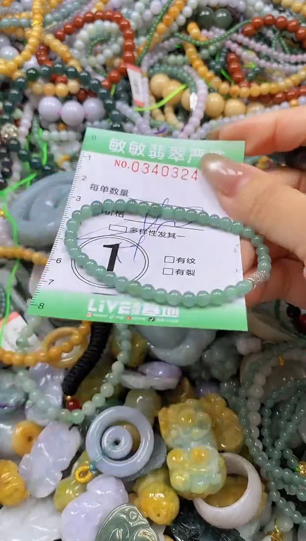 颈饰未镶嵌翡翠闪购0340324多样性发其一