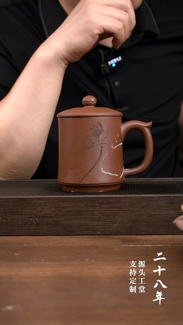 茶壶紫砂宝*丰紫泥莲花钮  莲花刻绘盖杯400CC（01334） 微瑕