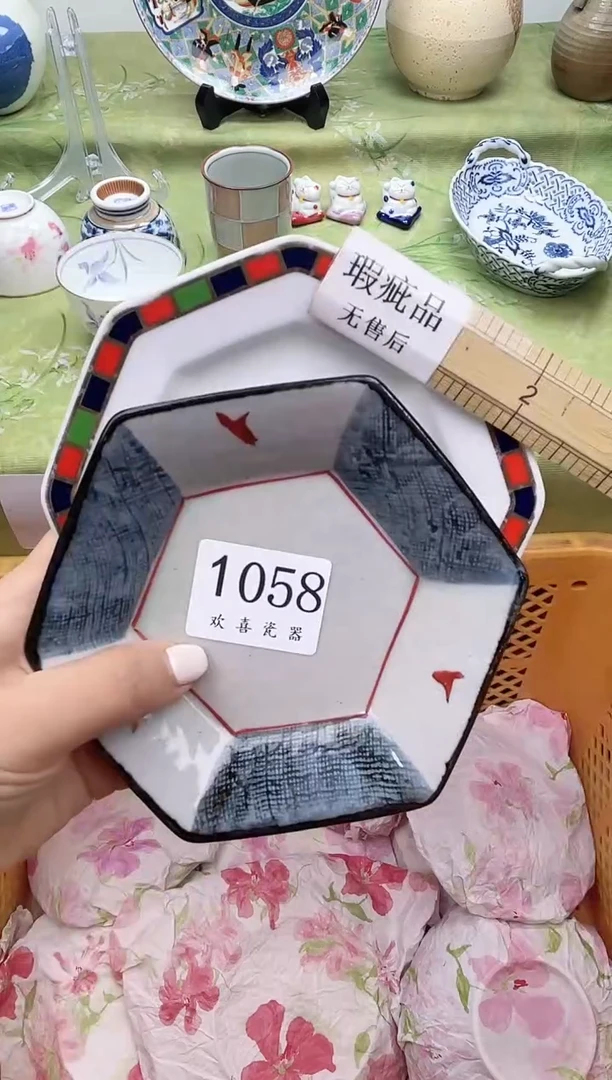 瓷片秀*           1058