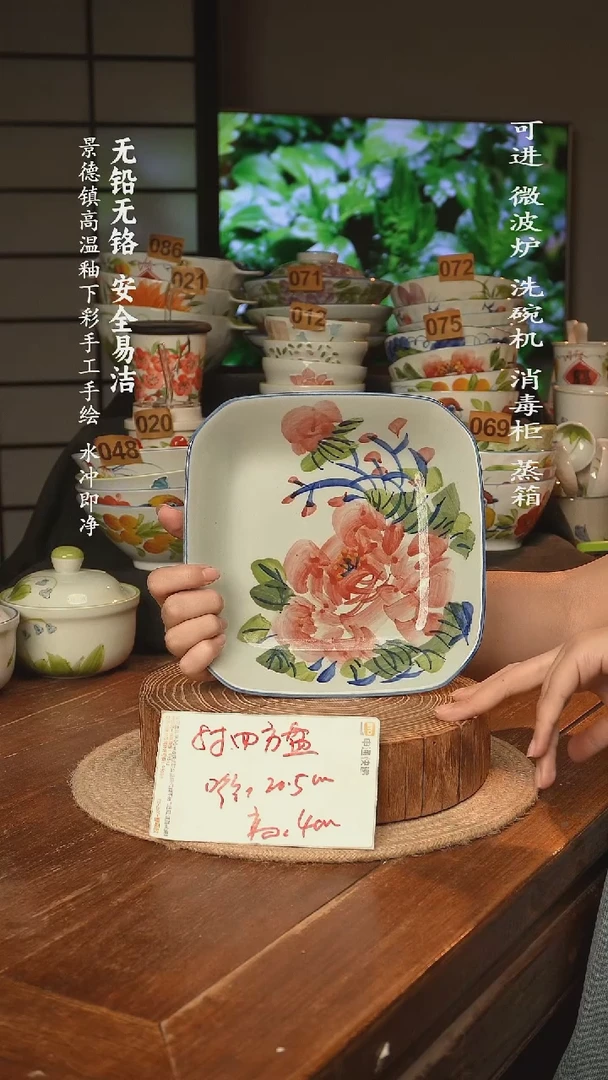 瓷景德镇高温瓷釉下彩手绘陶瓷