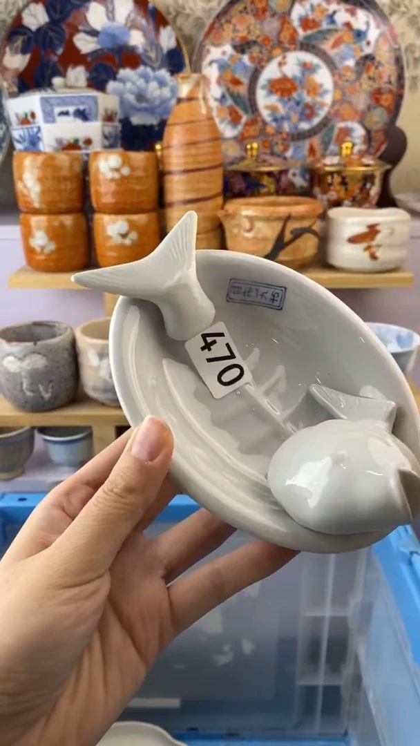 无福*满38包邮谨慎参拍470