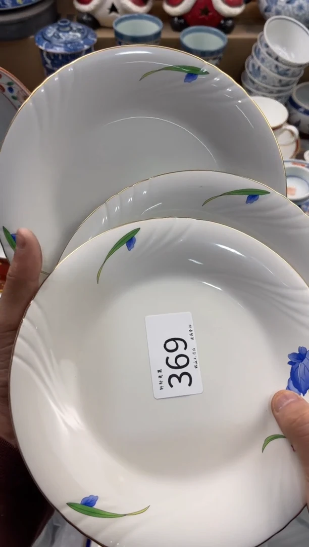 秋*落店铺名称 轩轩瓷器 闪购类型 定向 秋叶落