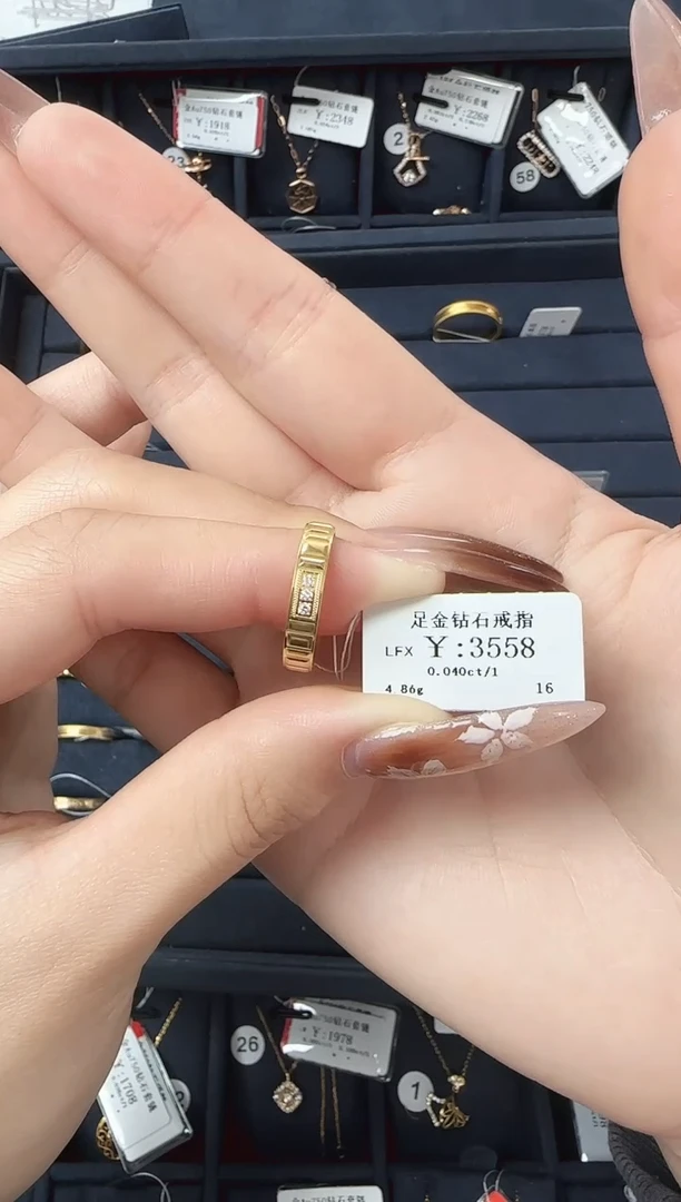 【闪购商品】钻石戒指/指环足金镶嵌10017610152183