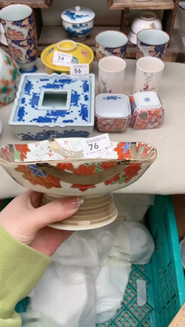 【闪购商品】瓷片76 雅淘阁欢迎您的光临