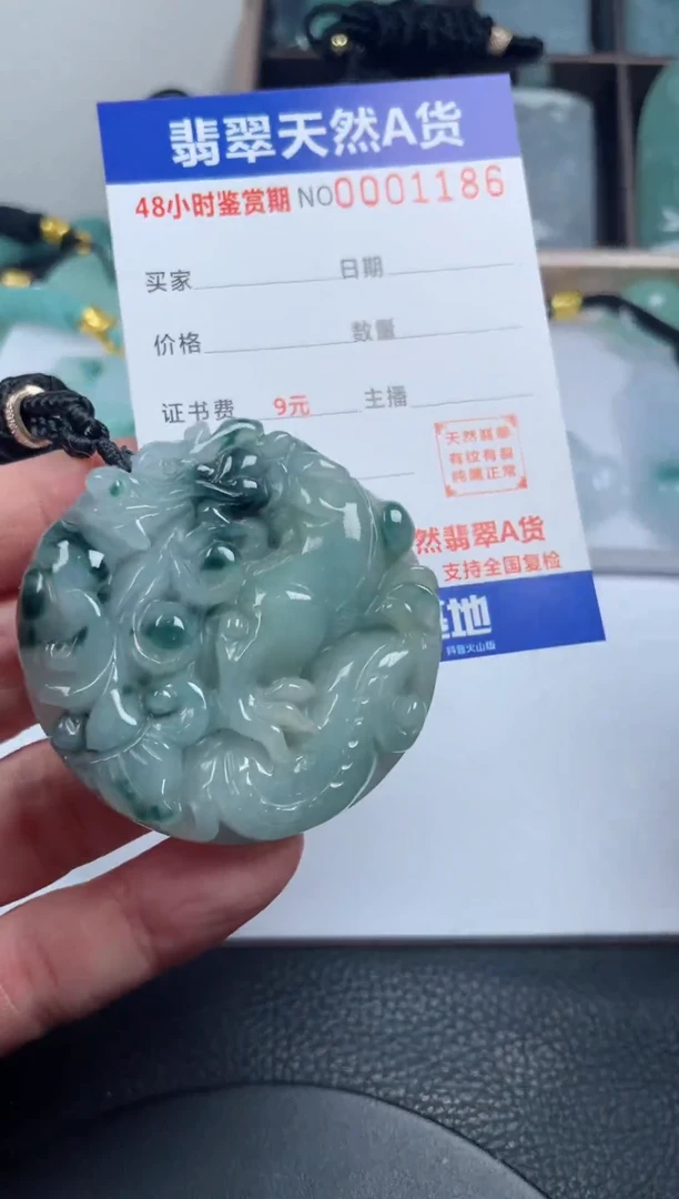 颈饰未镶嵌翡翠