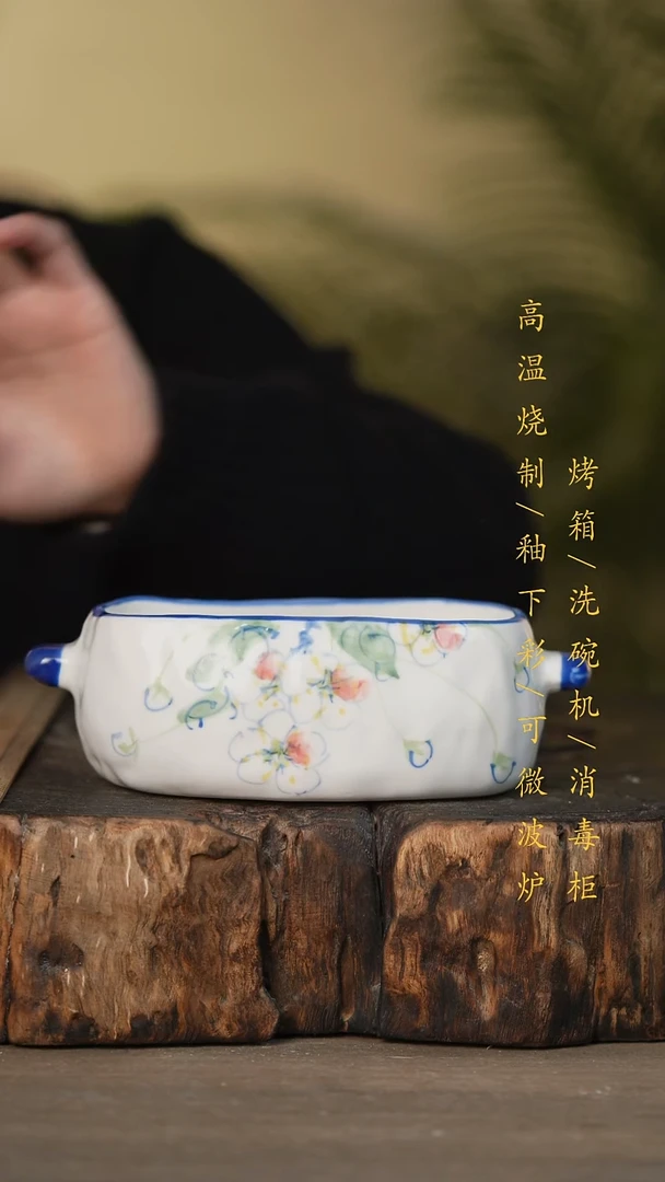瓷片景德镇高温釉下彩可微波烤箱洗碗机