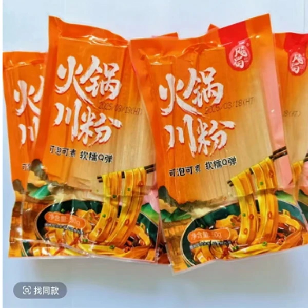 【拍5单多送一袋】火锅川粉火锅粉软糯Q弹一包50g新老包装随机发