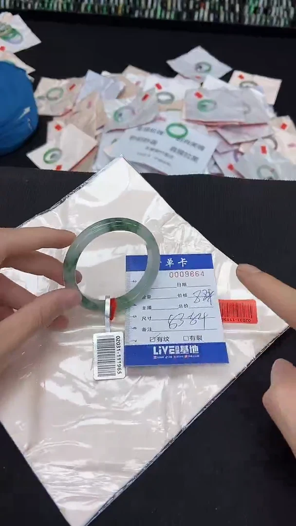 9864闪电购拍哪只发哪只