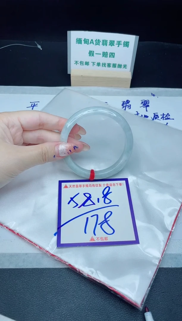 定制翡翠未镶嵌我