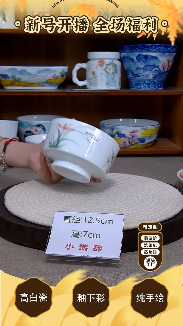 盘【陶源造】景德镇手绘釉下彩陶瓷餐具