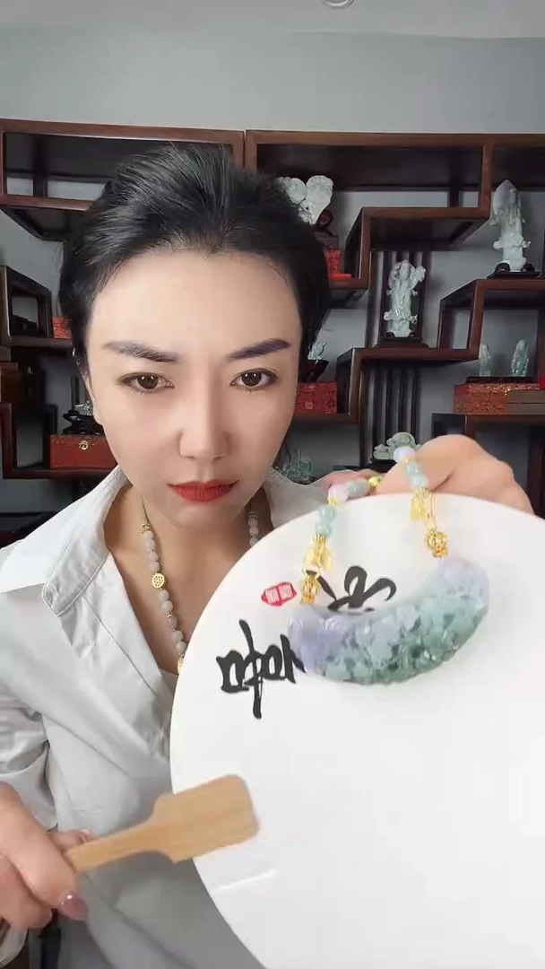 【闪购商品】翡翠颈饰未镶嵌弯弯