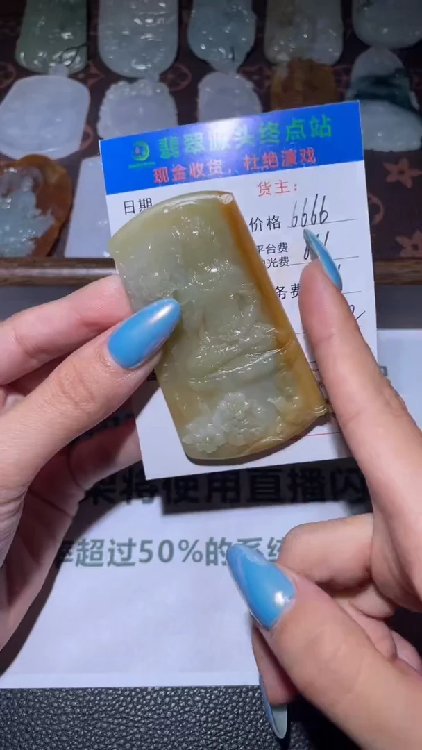 未镶嵌定制翡翠毛货-不退不换