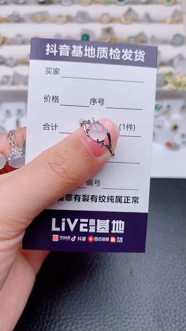 银S925镶嵌戒指翡翠正品 缅甸纯天然a货
