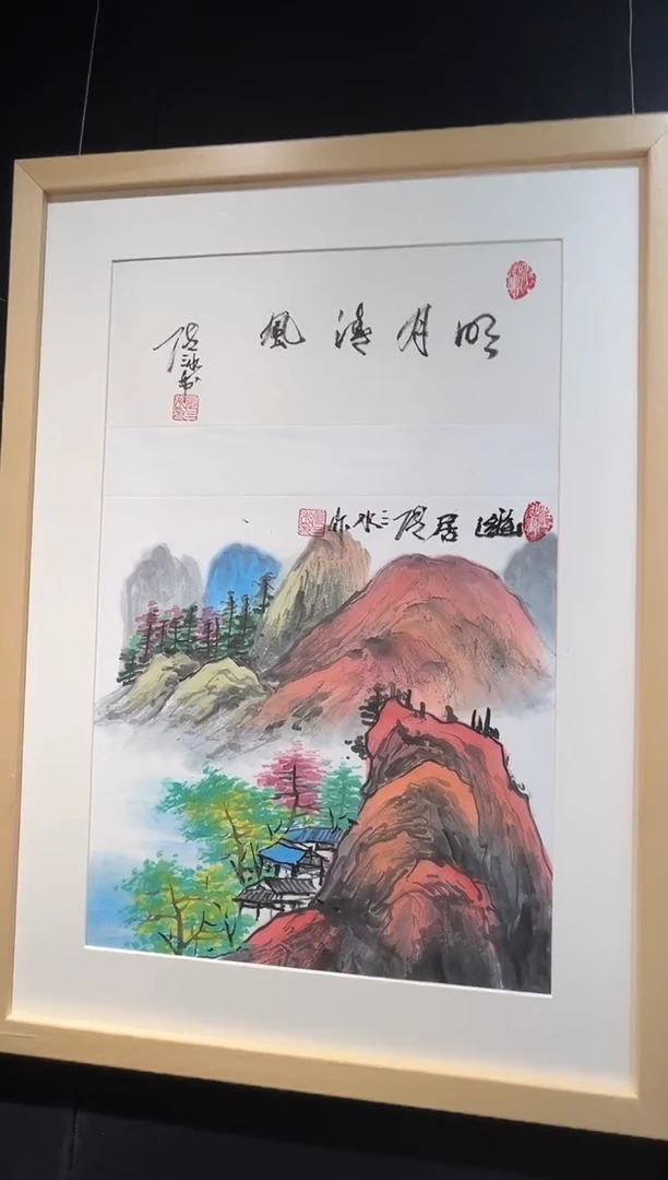 纸本以现场为准以现场为准