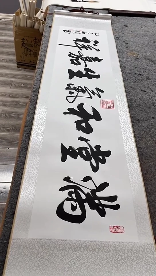 【闪购商品】书法四尺对开卷轴满堂和气生嘉祥