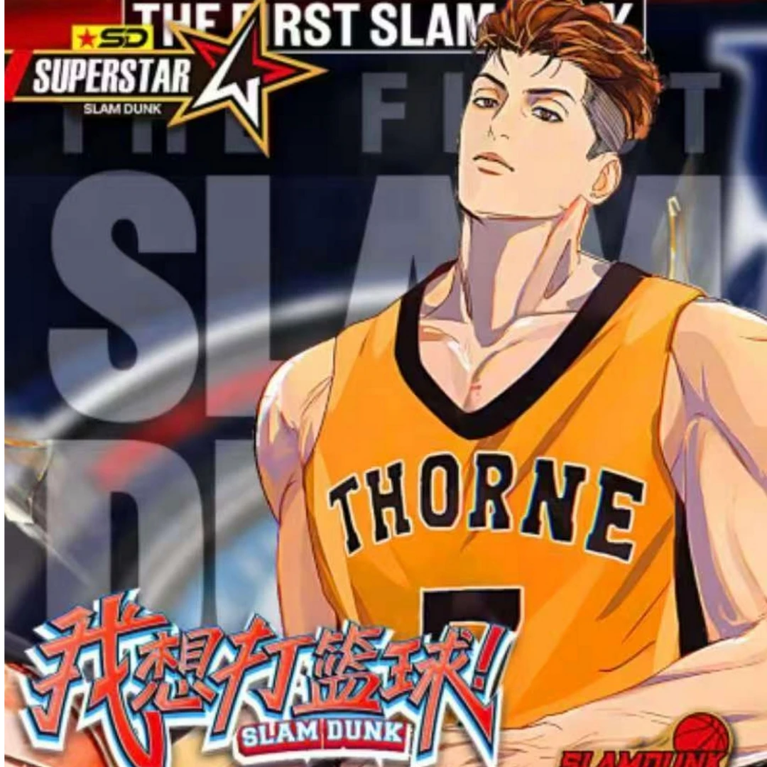 【SR尾数单双】灌篮高手 灌卡文创 典藏版集卡式收藏类卡牌 （代拆）