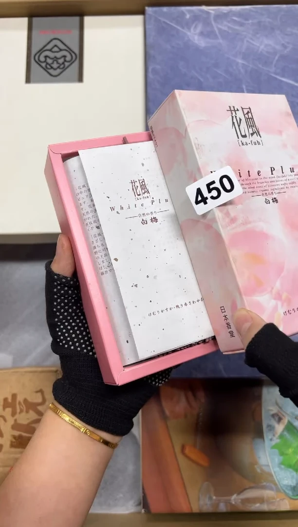 瓷片过*450中古商品谨慎参拍