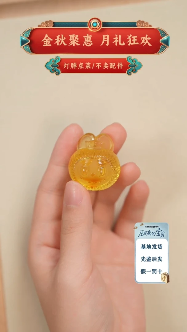 琥珀未镶嵌珠宝奇石吊坠