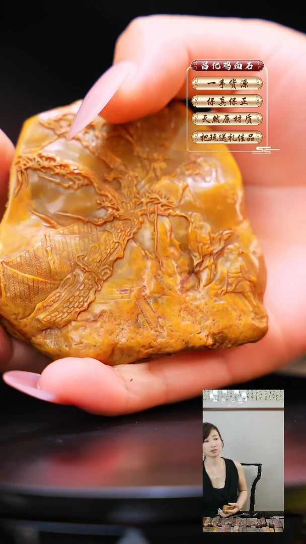 昌化石印石潇****。昌化原产地印章一方JL