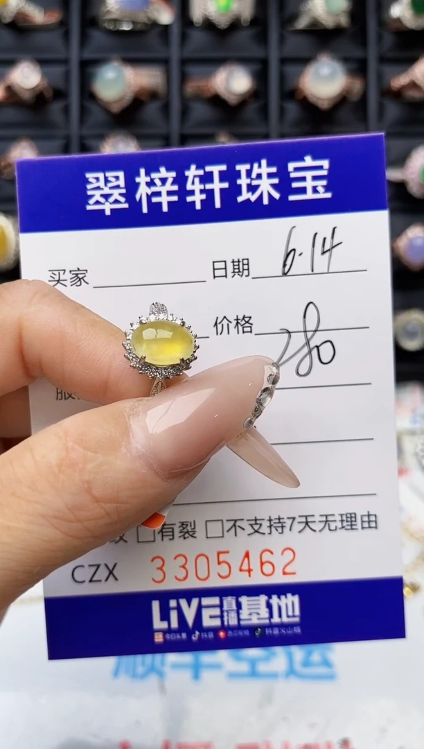 翡翠戒指银S925镶嵌5462