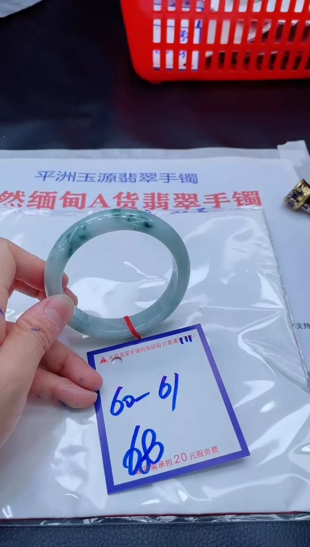 未镶嵌手镯翡翠11111111