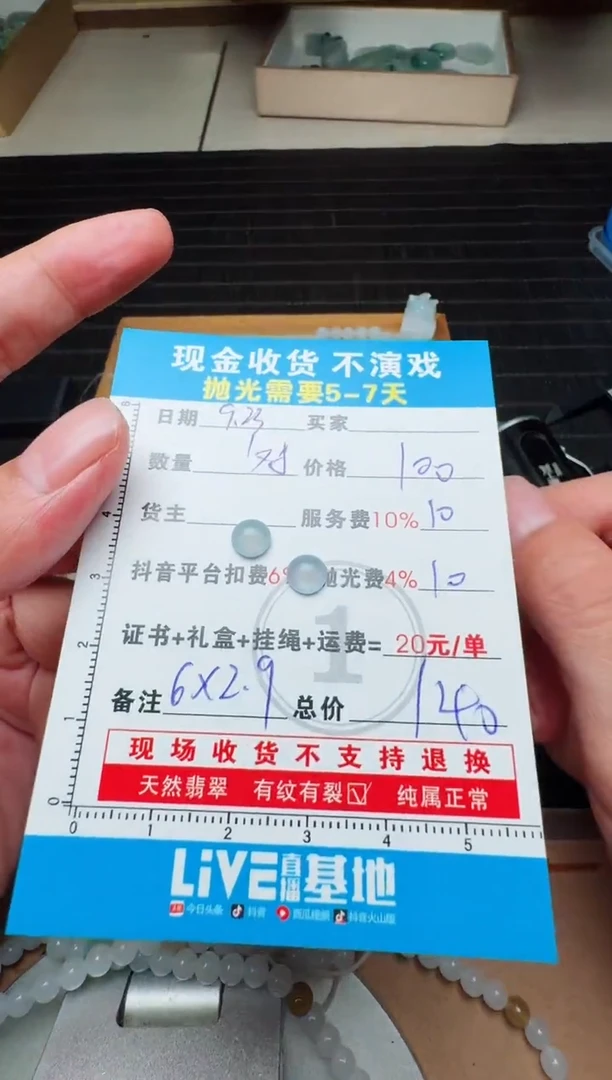 未镶嵌定制翡翠胖*0349300738