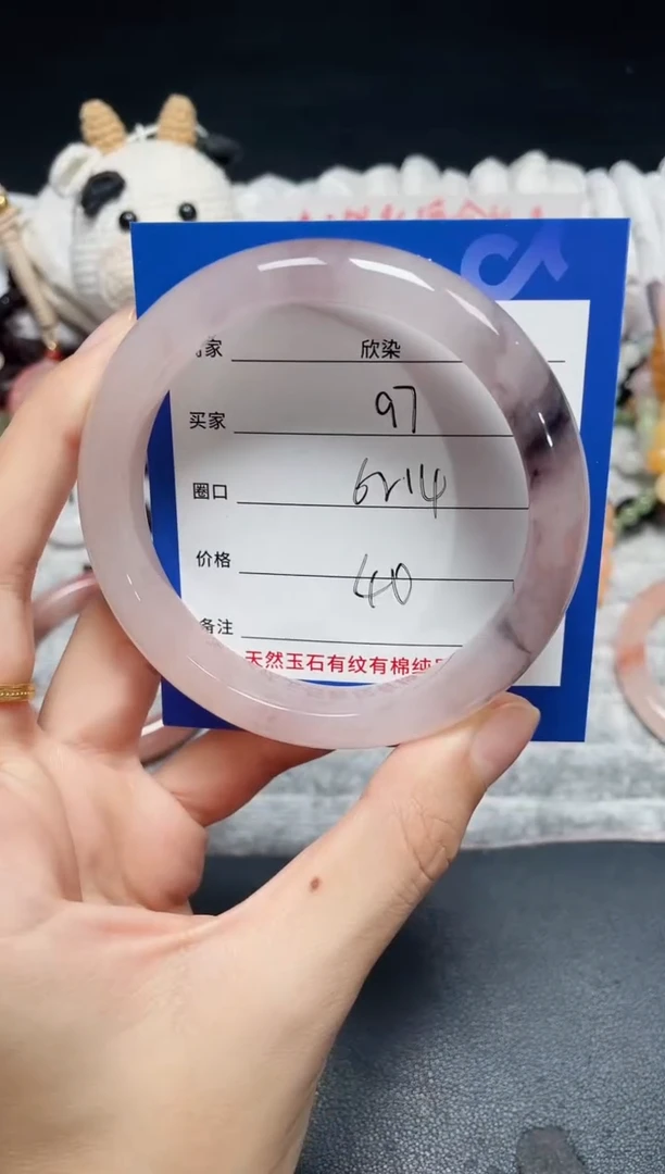 未镶嵌石英质玉手镯97