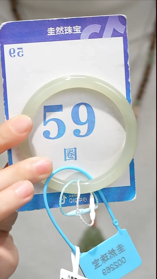 未镶嵌手镯和田玉103纹