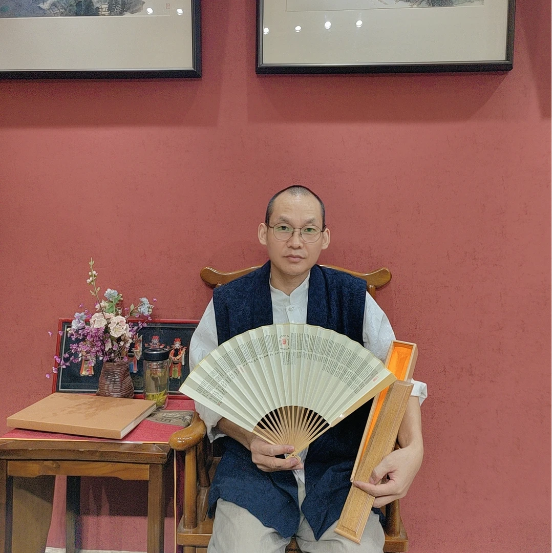王艺老师书法作品妙法莲华经全开扇面