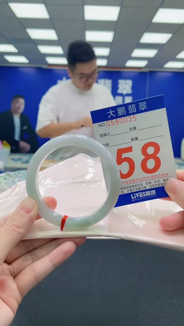 未镶嵌手镯翡翠AAAAAAAAA