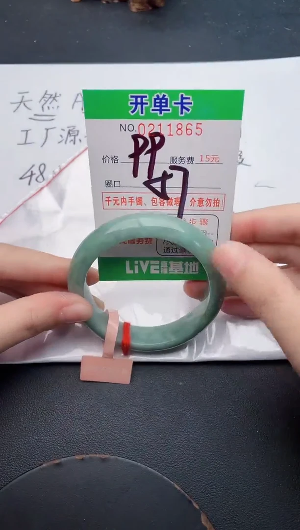 未镶嵌手镯翡翠65天然翡翠A货