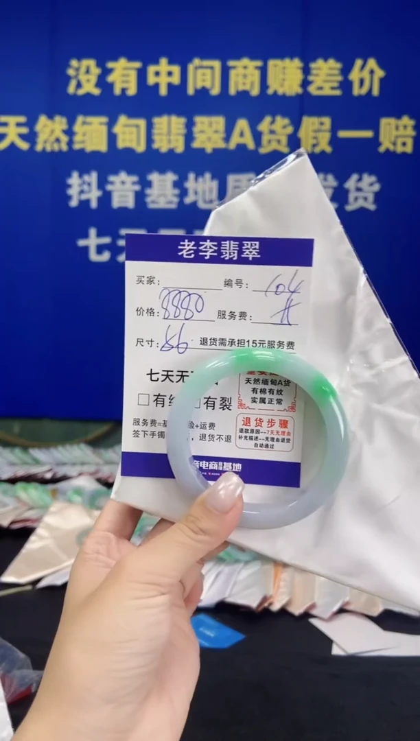 未镶嵌手镯翡翠翡翠手镯单样发一104