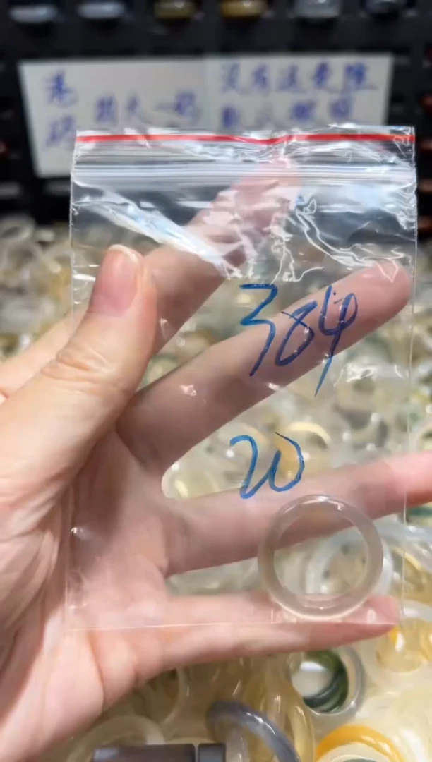 未镶嵌戒指玛瑙/玉髓384
