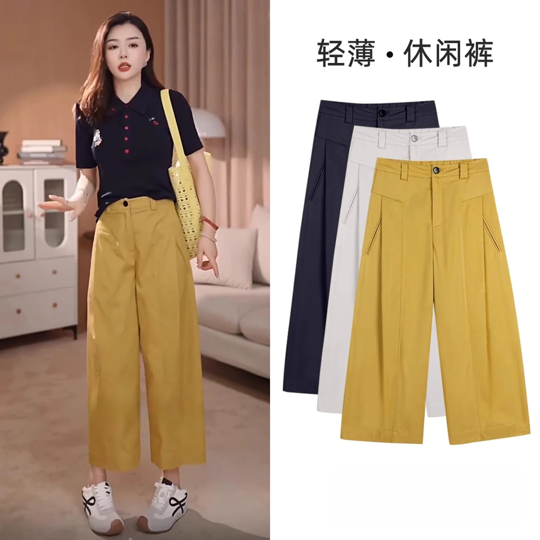 拉夏贝尔夏季薄款裤子直筒休闲女2025新款显瘦高腰窄版九分阔腿裤