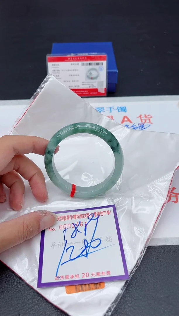 未镶嵌手镯翡翠111111111
