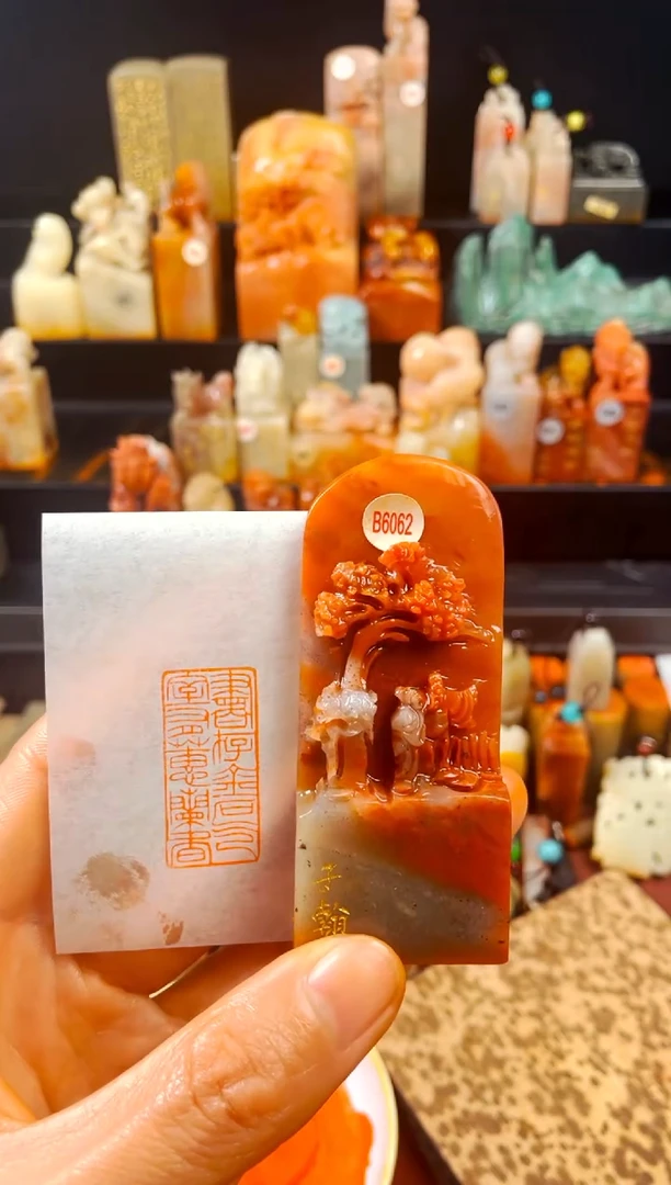 【闪购商品】寿山石印石手工篆刻《书存金石气...》