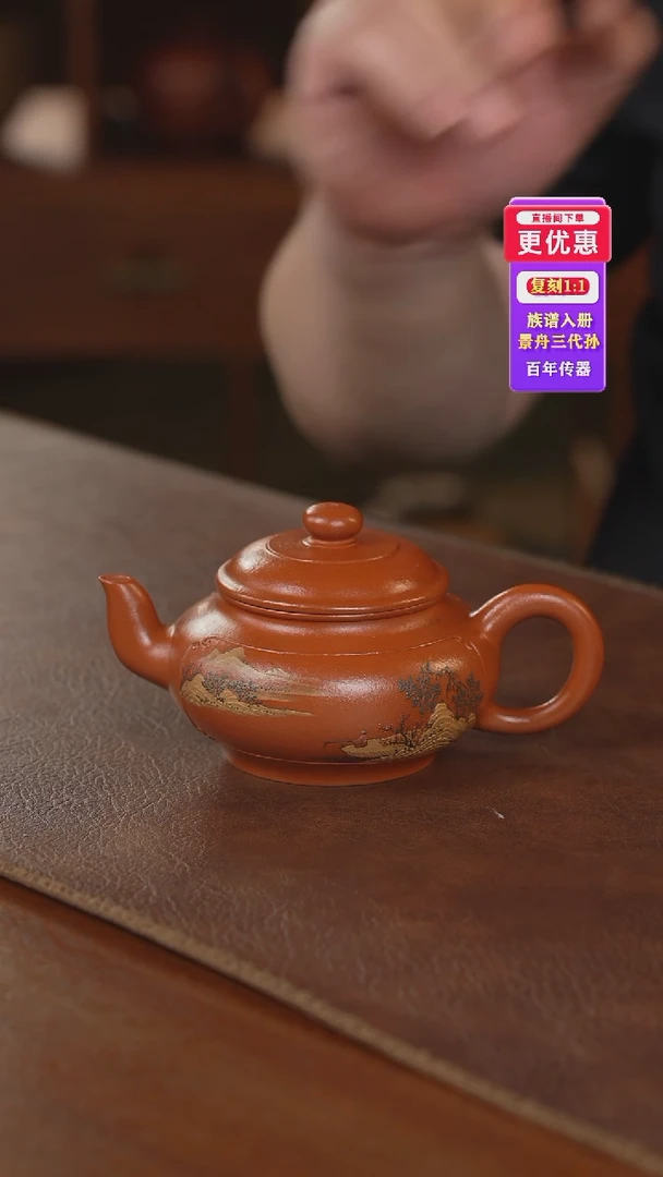茶壶紫砂紫砂壶紫砂壶