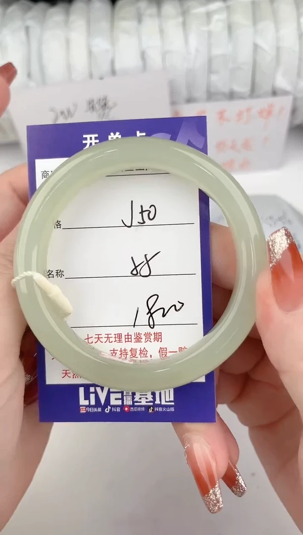 【闪购商品】和田玉手镯未镶嵌50颜色微差无瑕