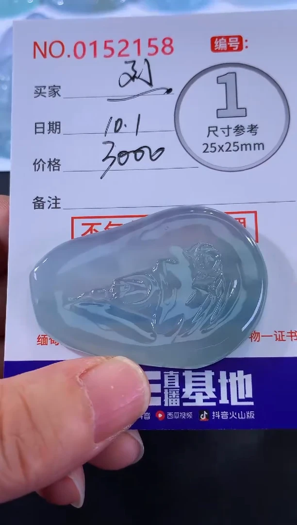 颈饰未镶嵌翡翠烈*5！