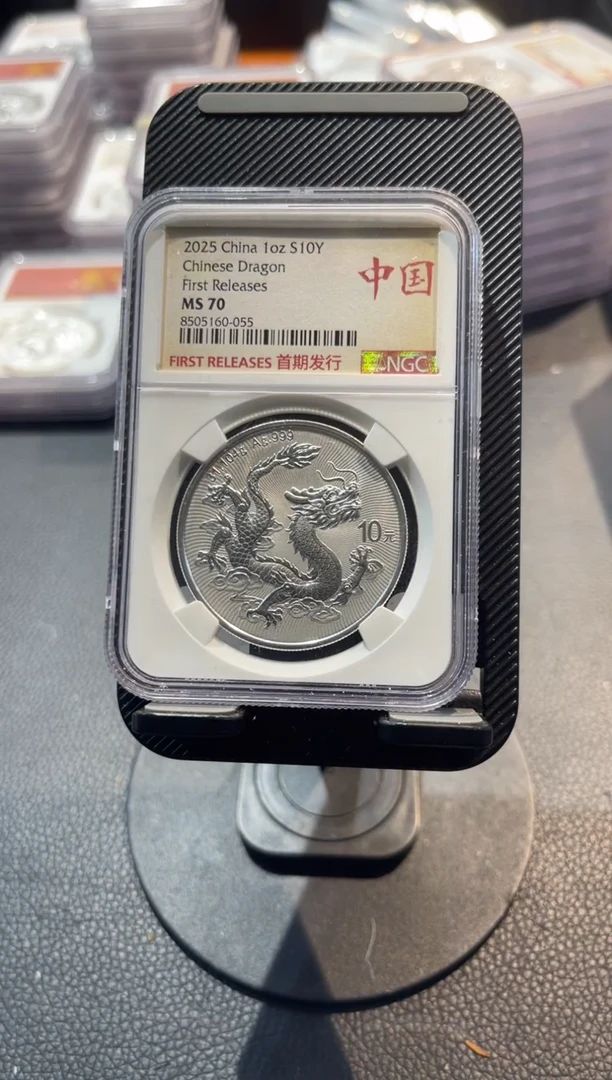 纯银张*金中国龙现代银币编号60-055
