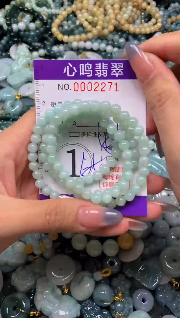 颈饰未镶嵌翡翠闪购002271