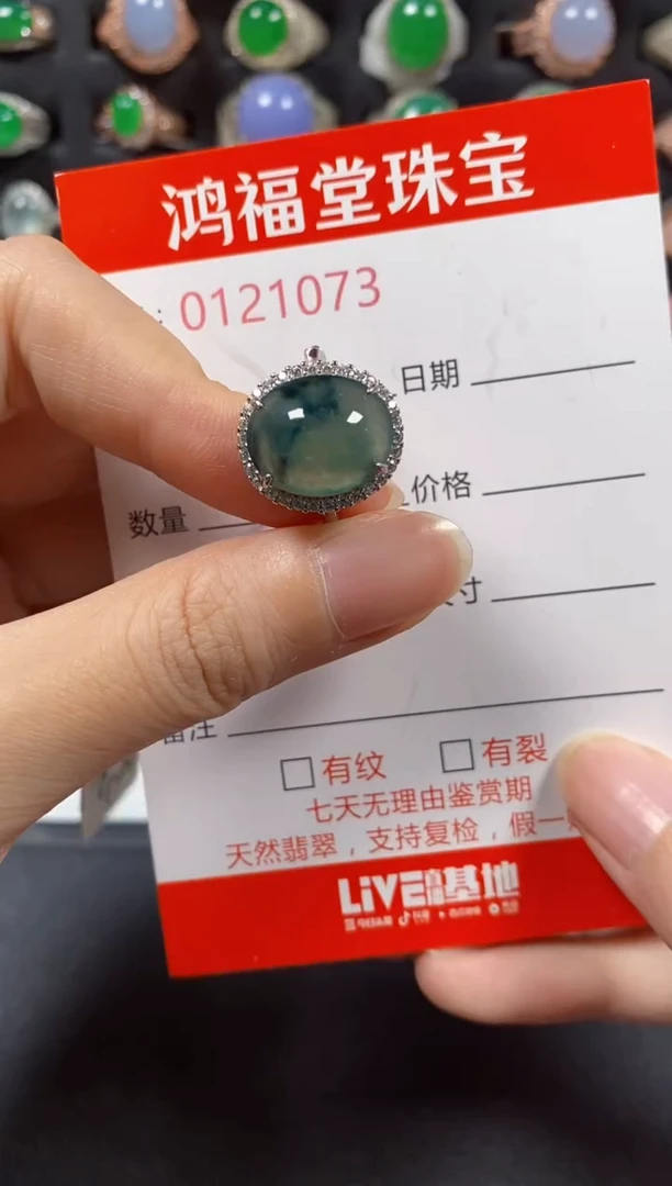 银S925镶嵌戒指翡翠1073
